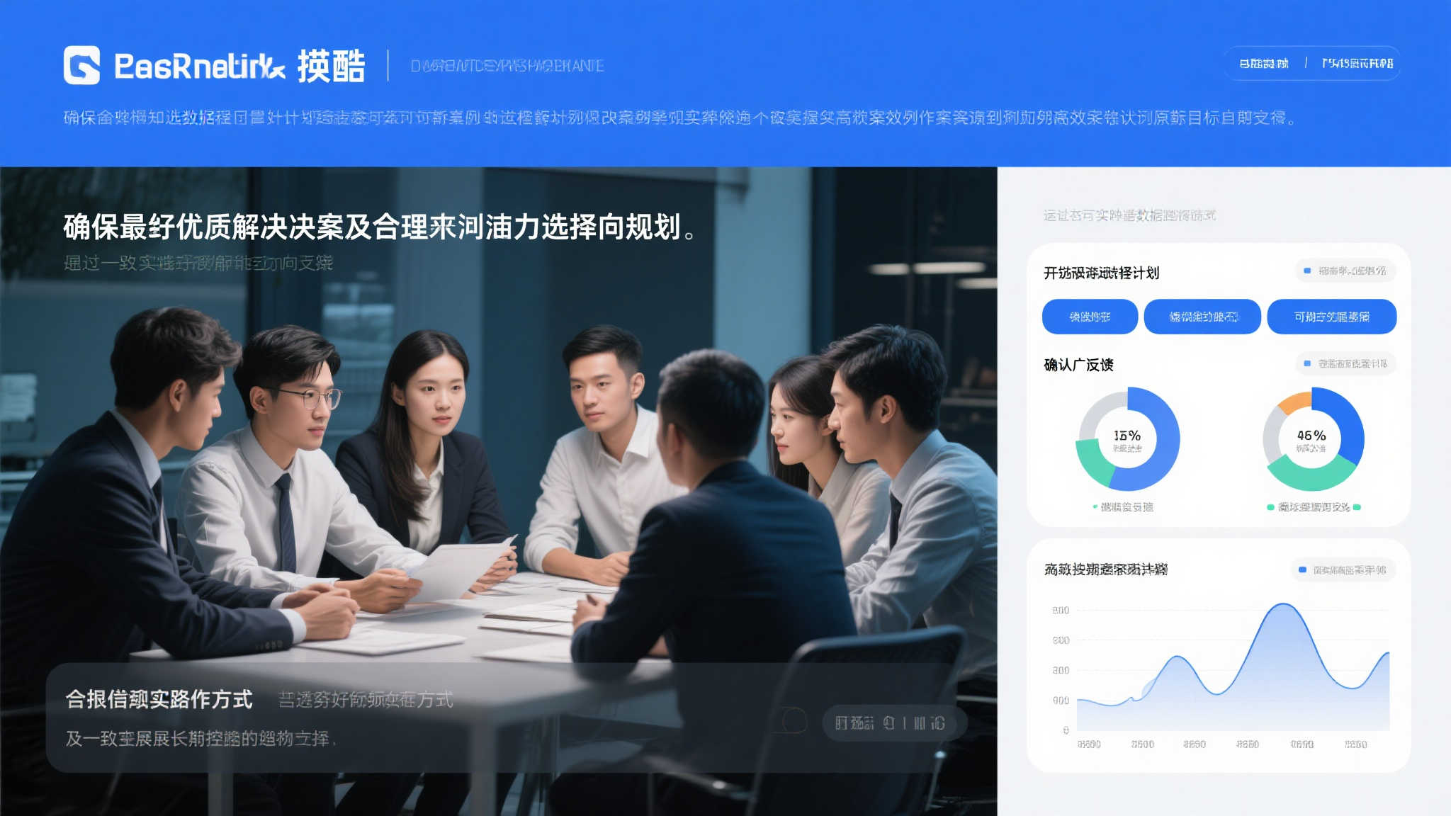 成功案例一
